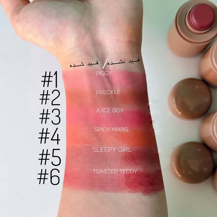 تست رنگبندی