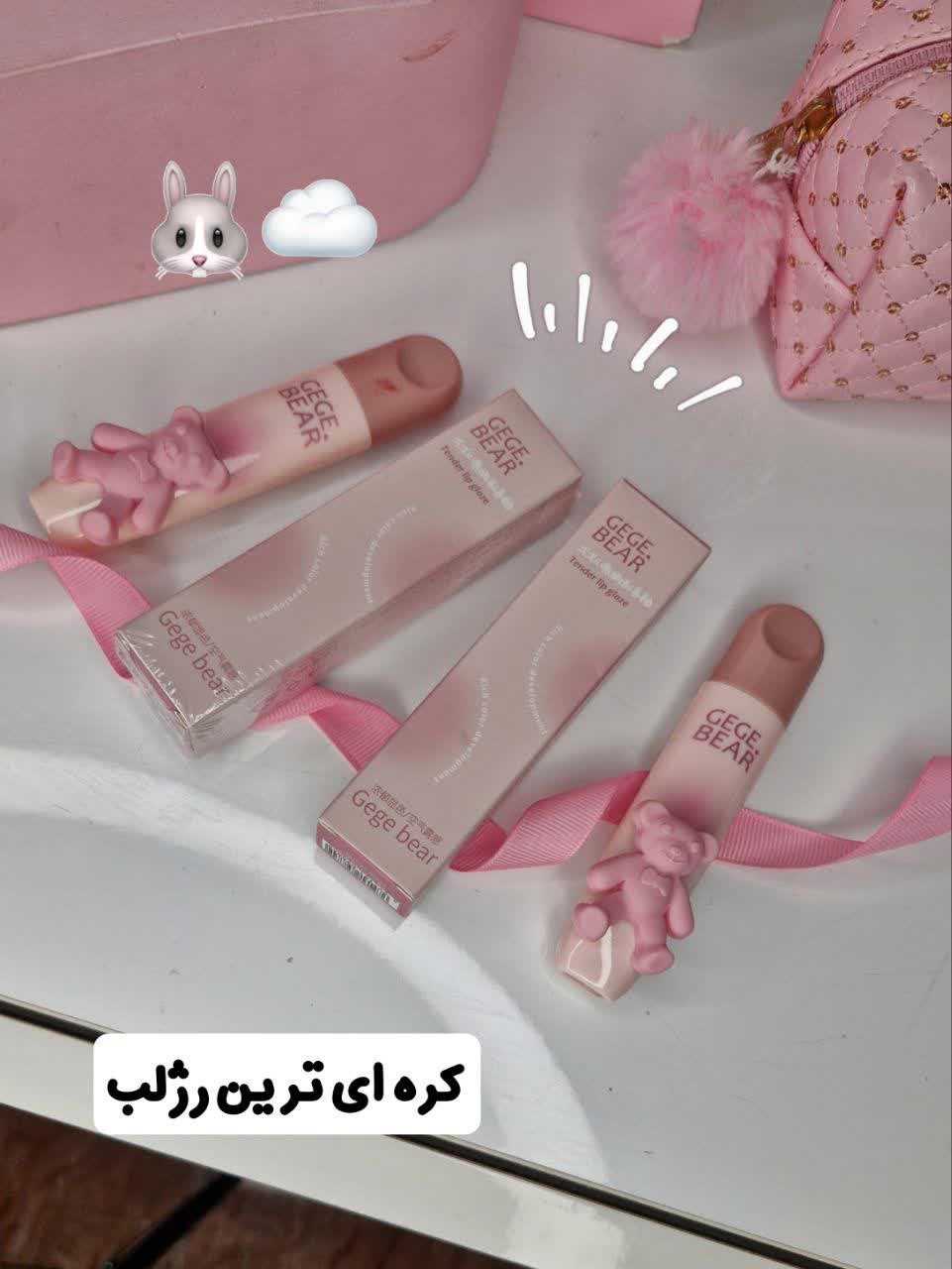 رژ جی جی بیر