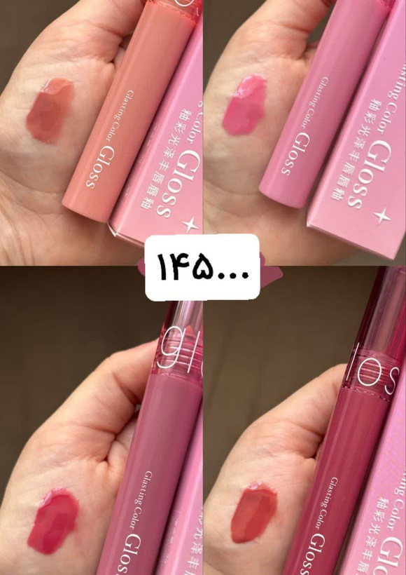 رنگبندی لیپ گلاس رومند شیشه ای