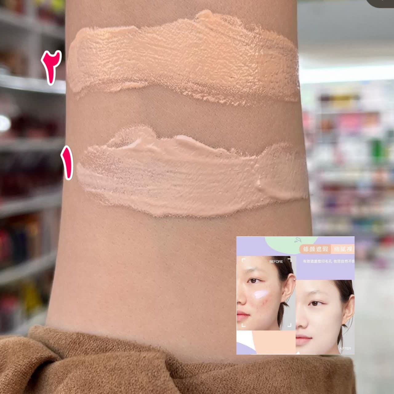 رنگبندی یانگمی