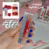 رژ لب پیلاف استخری