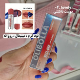 رژ لب پیلاف استخری