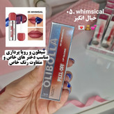 رژ لب پیلاف استخری