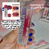 رژ لب پیلاف استخری