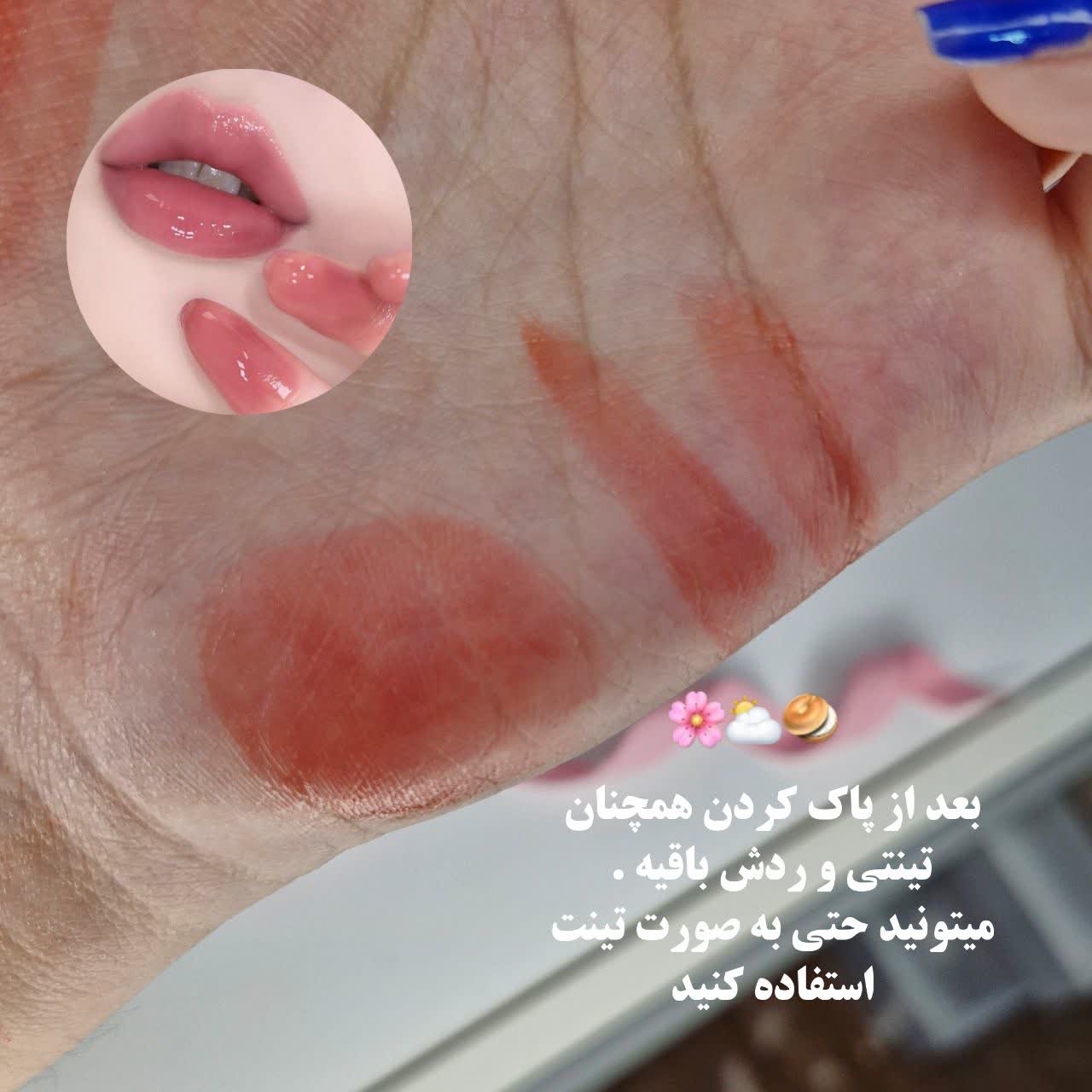 رژ تینتی