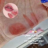 رژ تینتی