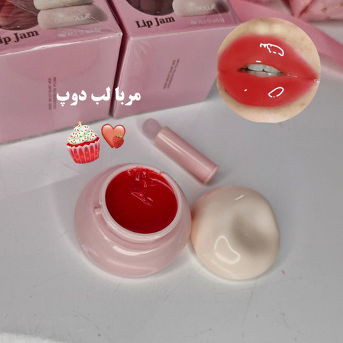 مربا لب اولیبولا مربای لب بالم لب کاسه ای