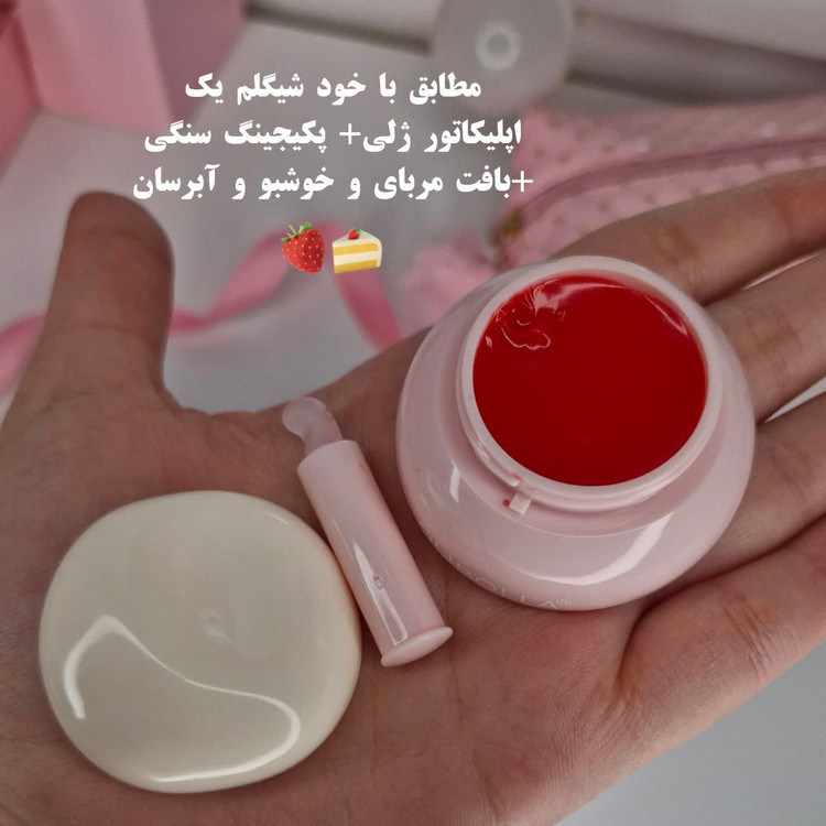 رژ براق و کاسه ای با کیفیت اولیبولا مربای لب ارزان قیمت عالی