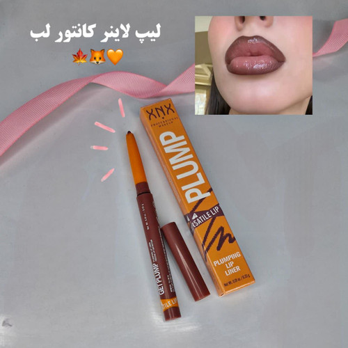 خط لب قهوه ای گوشتی ترند و قیمت عالی در روژمیا دوپ شاپ