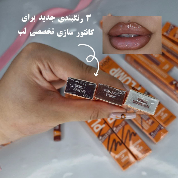 رنگبندی های خط لب دوپ رود و نیکس در روژمیا دوپ شاپ