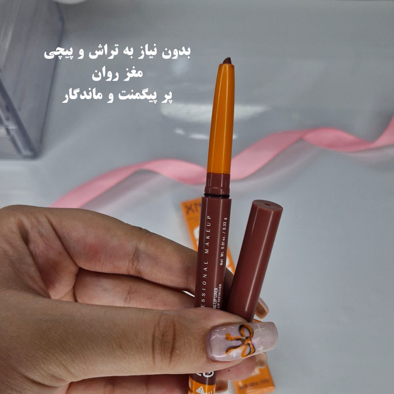 خط لب پیچی خوب