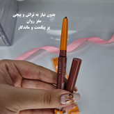 خط لب پیچی خوب
