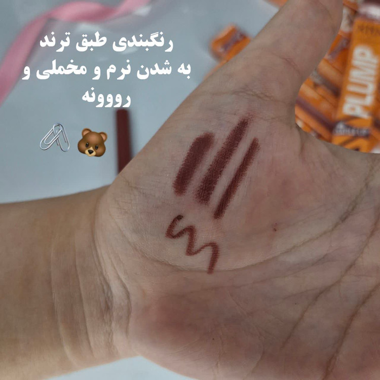 خط لب قهوه ای ارزان قیمت مناسب رنگ گوشتی