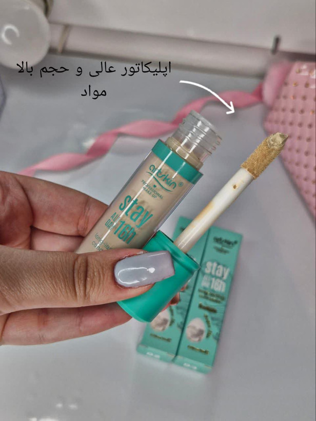 کانسیلر سبز با ماندگاری بالا 16 ساعته ارت اسکینم قیمت عالی