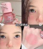 رژگونه مایع پمپی جی جی بیر gege bear پر پیگمنت