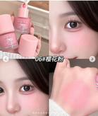 رژگونه مایع پمپی جی جی بیر gege bear پر پیگمنت