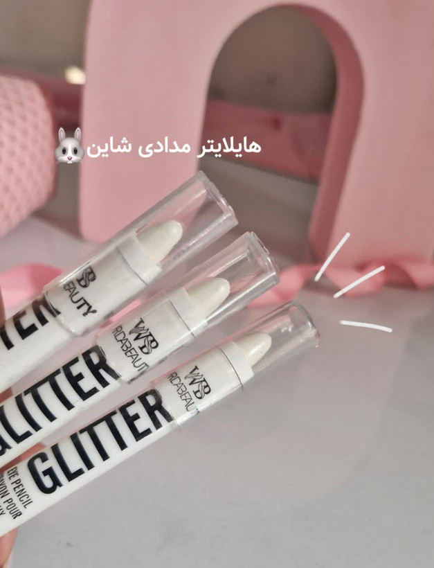 مداد هایلایتر سفید سریع ارایشی قیمت عالی