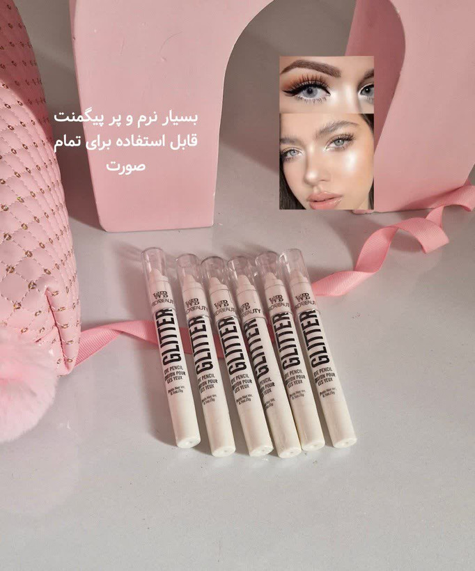 مداد هایلایتر سفید سریع ارایشی قیمت عالی تک رنگ ارایش درخشان