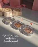 هایلایتر گلویی شاین درخشان شفاف