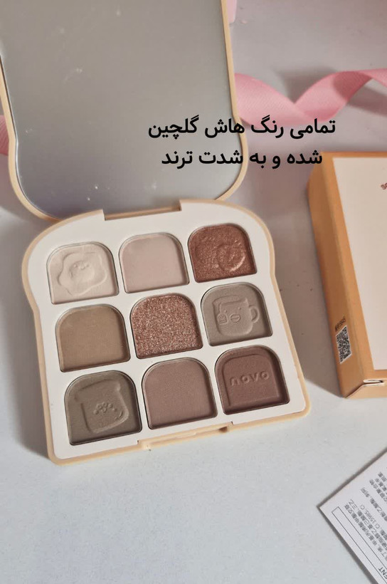 پالت نون تست novo