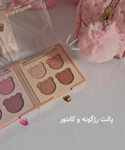 پالت کانتور و رژگونه تدی kakashow کاکاشو4 رنگ ارزان اقتصادی چندکاره