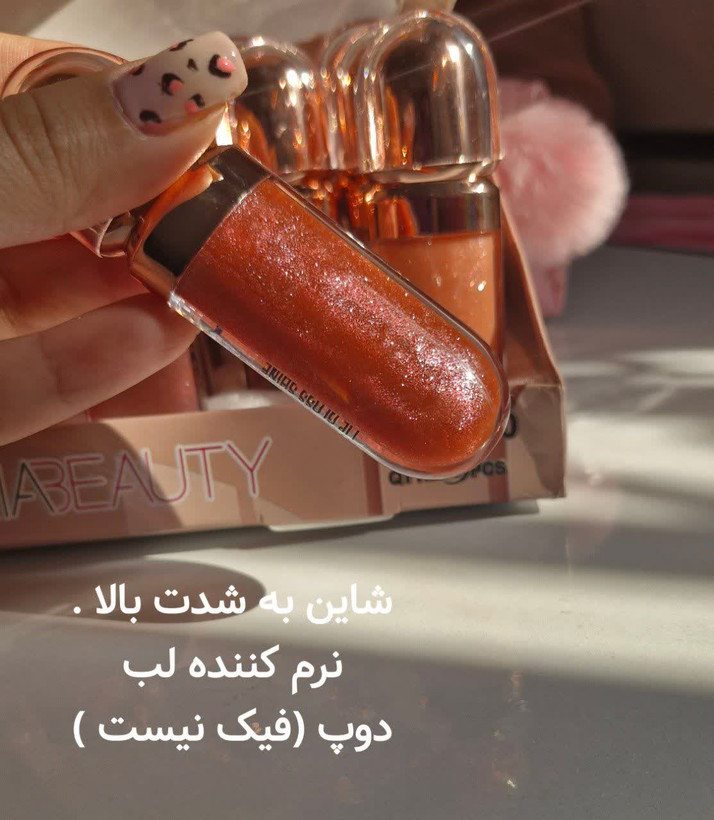 لیپگلاس شاین دار سری پاییزه برند huxiabeauty