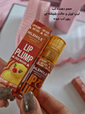 گلاس گوشتی لب