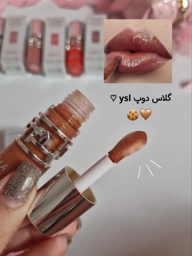 لیپ گلاس شاینی اولیبولا دوپ اقتصادی لیپ گلاس اییو سن لورن