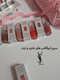 لیپگلاس شاینی دوپ لوکس