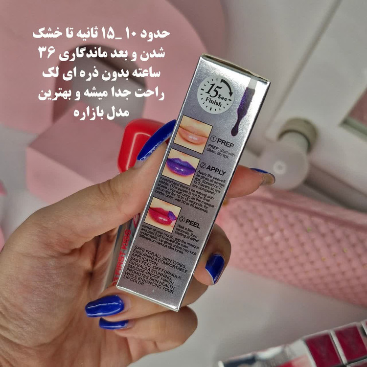 رژ لب ماندگار با کیفیت و برچسبی