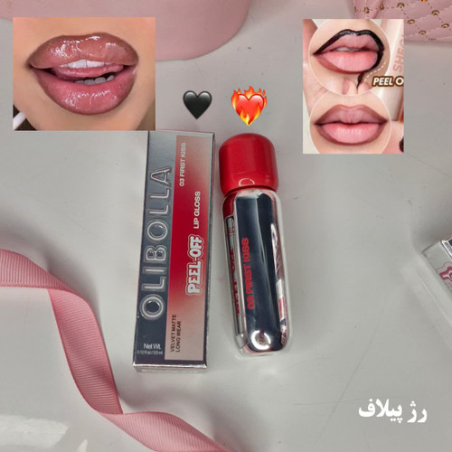 رژ لب پیلاف استخری