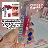 دوپ پیلاف لب