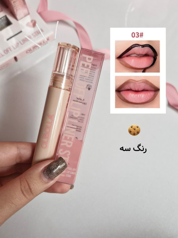 پیل اف لب مدل برچسبی