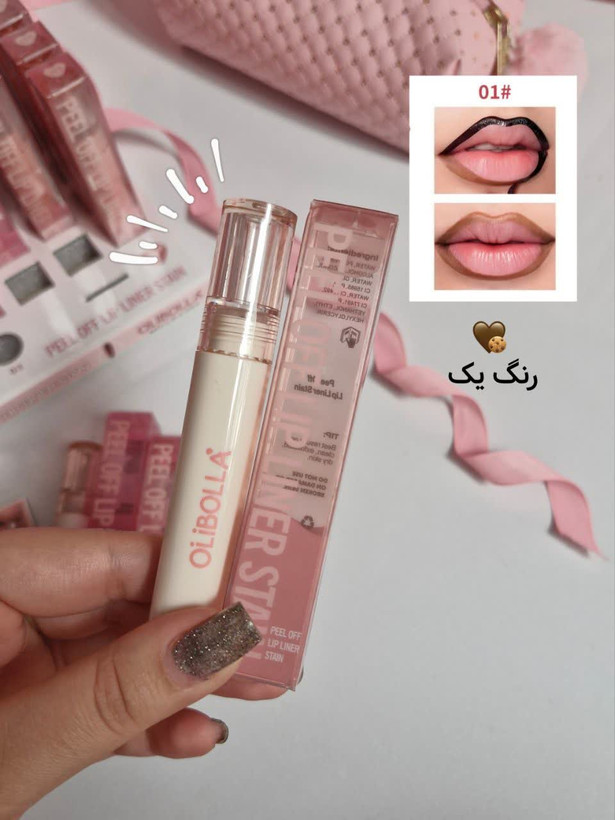 رژ پیل اف 8 ساعته