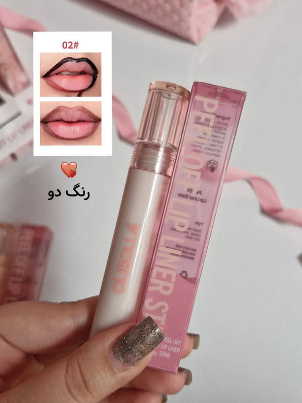 رژ پیل اف با ماندگاری بالا