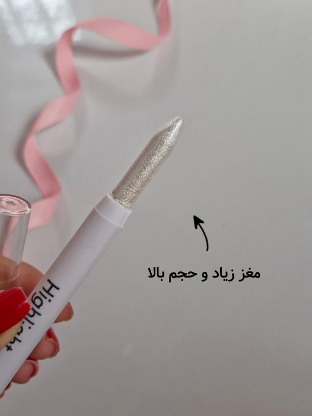 هایلایتر مداد سفید تخفیفی ارزان