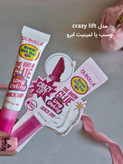 ژل ابرو لیفتینگ اولیبولا ollibolla crazy lift