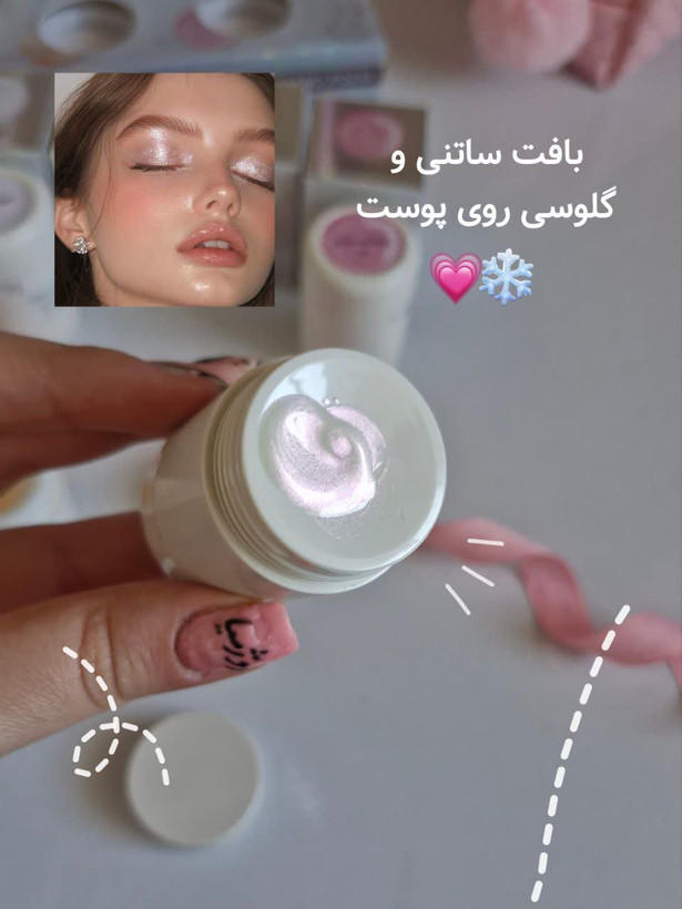 هایلایتر ساتنی پیچی اصل page vine پیج وان