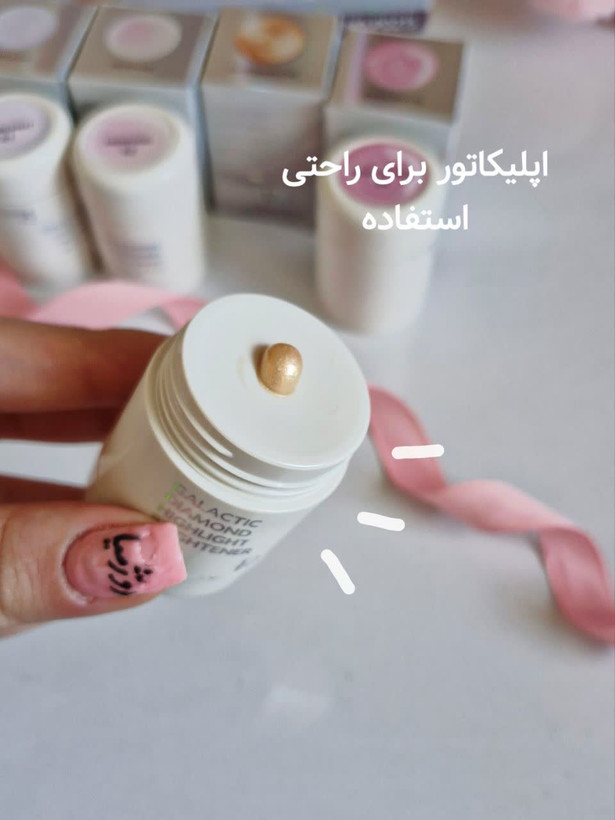 هایلایتر خیس هایلایتر براق درخشان مرطوب صورت براق گلویی اکلیلی هایلایتر پیچی هایلایتر الماسی هایلایتر ساتنی هایلایتر مایع صورت و بدن ارزان هایلایتر رنگ طلایی رنگ صورتی رنگ.