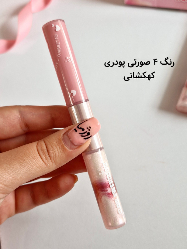 سایه مایع دو طرفه، سایه مایع پاستلی، سایه مایع شاین، سایه مایع اکلیلی، سایه تابستانی، سایه ماندگار، سایه بدون ریزش، سایه مات و براق، سایه دو رنگ، سایه چشم ترند، سایه مایع بادوام، سایه چشم تابستانی