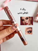 سایه مایع دو طرفه، سایه مایع پاستلی، سایه مایع شاین، سایه مایع اکلیلی، سایه تابستانی، سایه ماندگار، سایه بدون ریزش، سایه مات و براق، سایه دو رنگ، سایه چشم ترند، سایه مایع بادوام، سایه چشم تابستانی
