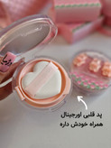 کوشن صورت کوشن کره ای بافت خوب پوست گلویی براق صورت سفید کوشن بافت خوب ارزان قیمت مناسب جوجو گی گی بیر گه گه بیر کوشن قلبی پددار اورجینال کرمپودر کره ای