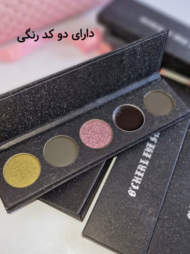 پالت سایه اسموکی سایه چشم مشکی سایه چشم سیاه طوسی خاکستری اسموکی دودی پالت سایه مشکی ترند ارزان مارک خوب سایه دودی رنگ