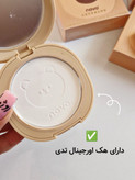 پودرفیکس کره ای اورجینال محصولات novo پودرفیکس خرسی پودرفیکس فشرده مارک خوب ارزان مناسب پددار