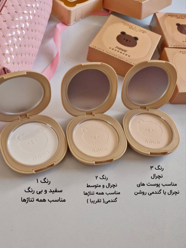 پودرفیکس کره ای اورجینال محصولات novo پودرفیکس خرسی پودرفیکس فشرده مارک خوب ارزان مناسب پددار