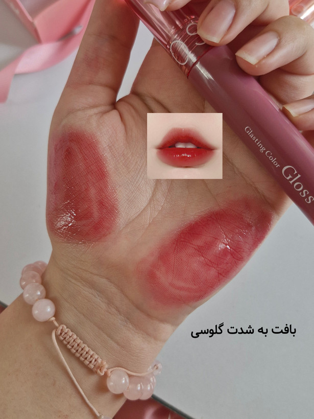 ق روی لب ایجاد حس لطافت و نرمی مناسب استفاده تکی یا روی رژلب ظاهری حجیمتر و سالمتر برای لبها در طیف رنگی ملایم تا جذاب