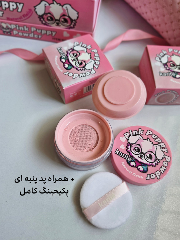 پودر فیکس صورتی مدل pink puppy powder