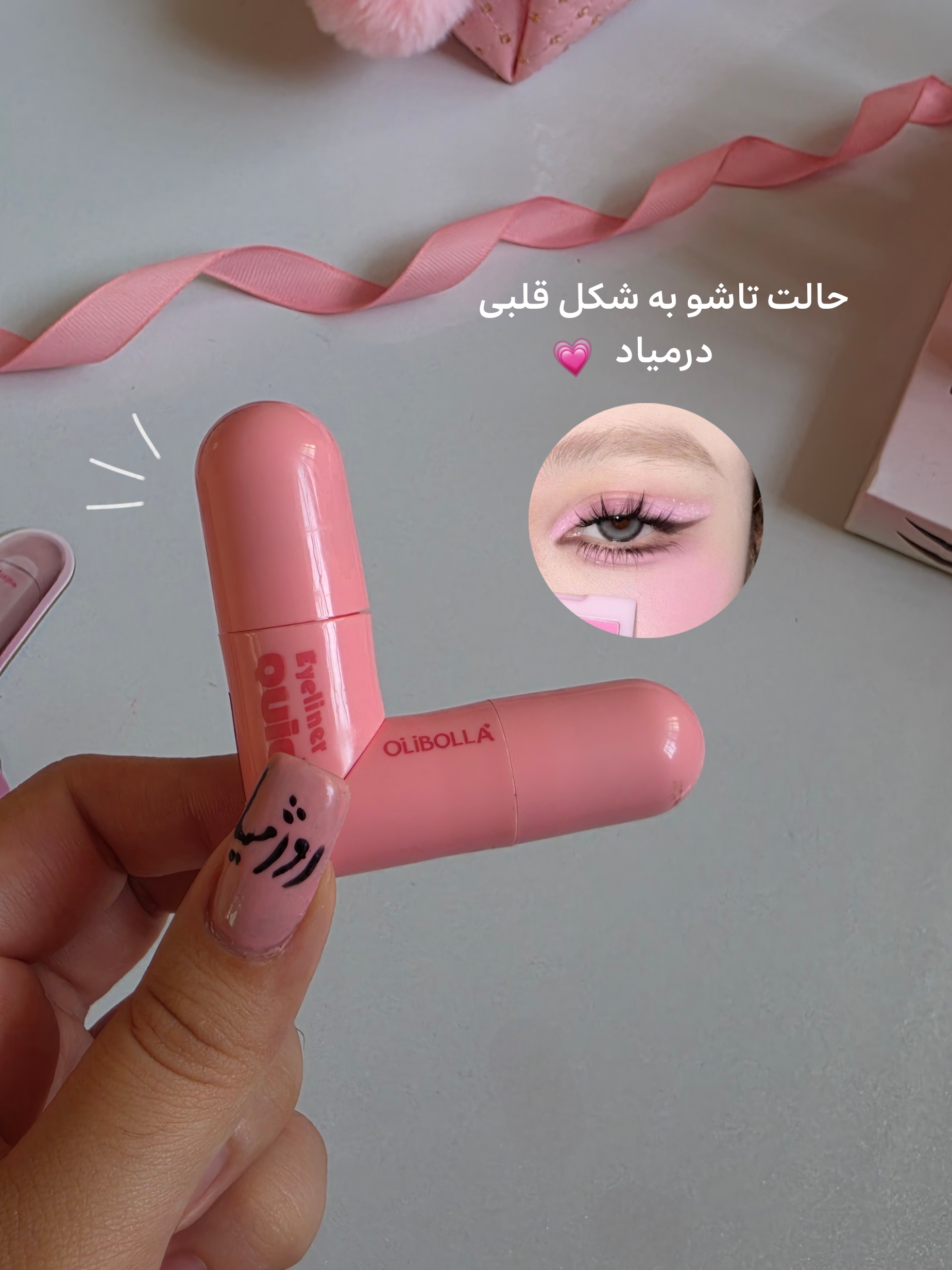 خط چشم استامپ دو طرفه اورجینال ollibolla