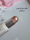 هایلایتر های کره ای دوپ شیگللم ollibolla