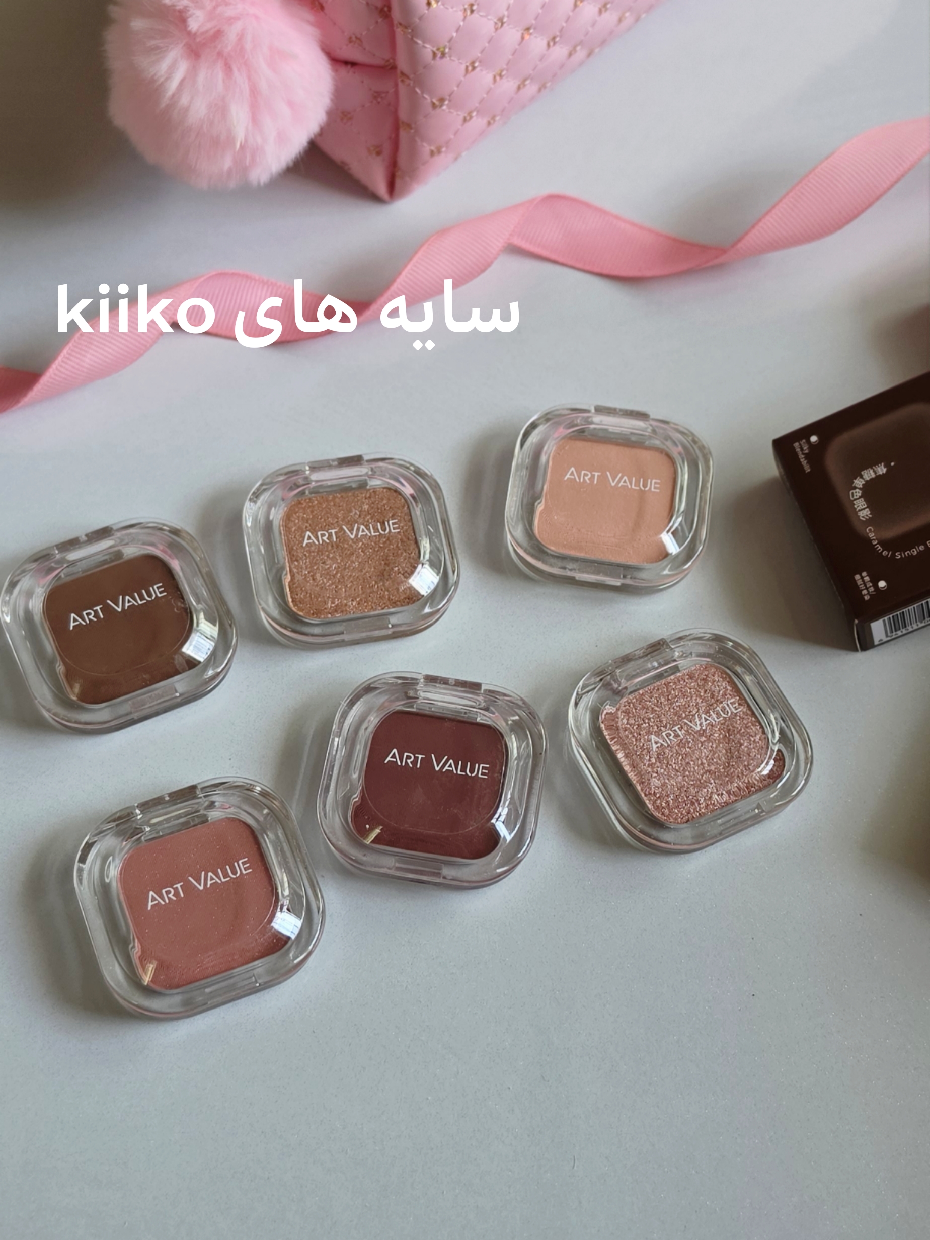 سایه های تک art value مشابه kko
